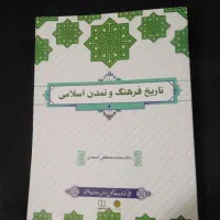کتاب آموزشی