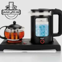 چای ساز صفحه ای راف