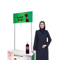 استخدام سمپلر نوشیدنی جدید