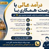 ادمین تبلیغات و فروش