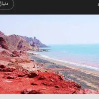 تور قشم بندر