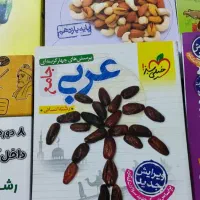 کتابهای جامع علوم انسانی خیلی سبز