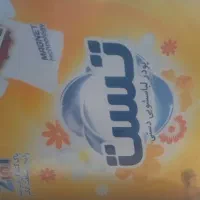 نظافتچی