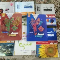 کتاب کمک درسی