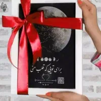 تابلوی موزیکال یک هدیه لوکس برای تولد و مناسبت ها