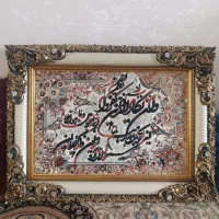 تابلو ان یکاد