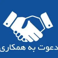 همکار خانم فروشنده