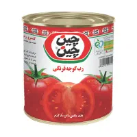 رب چین چین