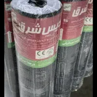 ایزوگام
