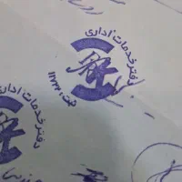 چاپ ، تخفیف ویژه سربرگ کارت ویزیت و...قیمت مناسب