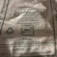 کیسه خالی