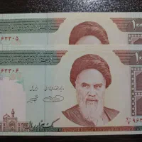 اسکناس|کلکسیون سکه، تمبر، اسکناس|اهواز, کوی نفت|دیوار