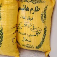 برنج  طارم هاشمی