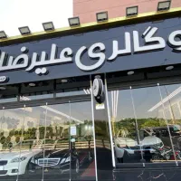 استخدام کارشناس فروش خودروخارجی ایرانی خانم اقا