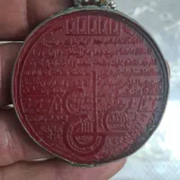 اویز عقیق قدیمی