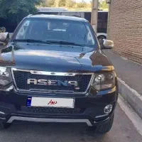 آمیکو اسنا ۱۴۰۳
