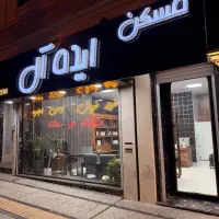 پیش فروش ۱۰۲متر ۲خواب