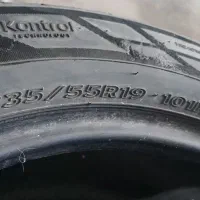 لاستیک|قطعات یدکی و لوازم جانبی|فلاورجان, |دیوار