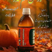 کار تو خونه مجازی  در زمینه طب سنتی