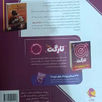 کتاب 31 استان