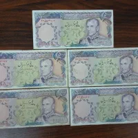پول قدیمی