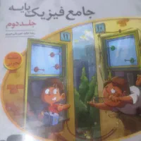 کتاب کنکور نشر الگو
