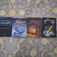پکیج جامع فیزیک کنکور یحیوی