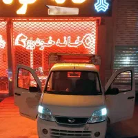 معاوضه میکنم