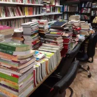 /خریدار کاغذ باطله کتاب گلاسه پرونده  اسناد