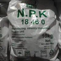 - کود NPK اصل با بهترین قیمت  تحویل فوری