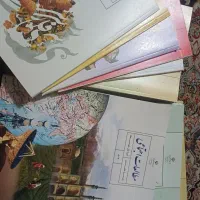 کتاب درسی نو هشتم. کتاب نهم .خیلی سبز شب امتحان