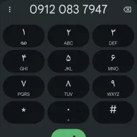 خط ۰۹۱۲ کد۸ و کد ۰