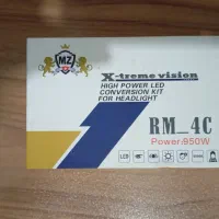 لامپ هدلایت H1