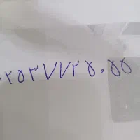 خط تلفن ثابت