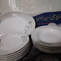 چینی زرین