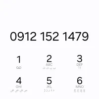 سیم کارت همراه اول
