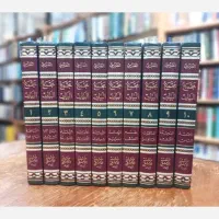 کتاب اول نتیجه بعد هزینه دعا