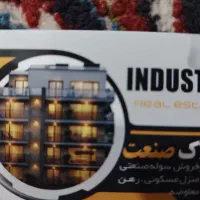 زمین مسکونی دست اول قطعه 90متری امام خمینی 34