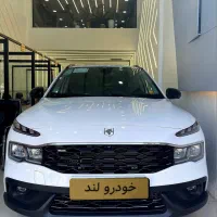 ریرا*صفر /سردنده جدید1405*تحویل فوری