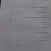 جزوه روانشناسی اعتیاد