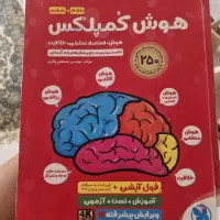 هوش کمپلکس