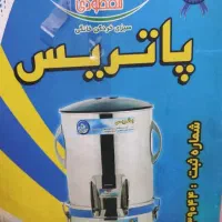 سبزی خردکن پاتریس