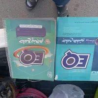 کتاب جامع