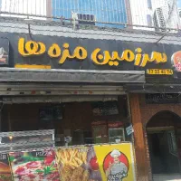جذب نیرو