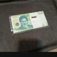 فروش تمبر و اسکناس‌های کلکسیونی