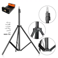 سه پایه نگهدارنده موبایل/رینگ لایت2متری مدلMMS-102