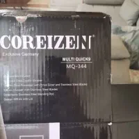 غذاساز حرفه ای coreizen آلمان