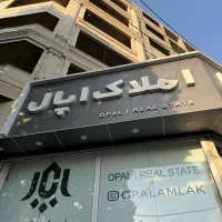 فروش تجاری دو نبش بر تختی