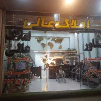 مشاور-املاک