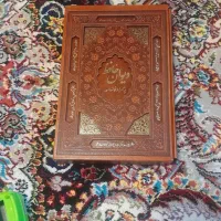 دیوان حافظ
